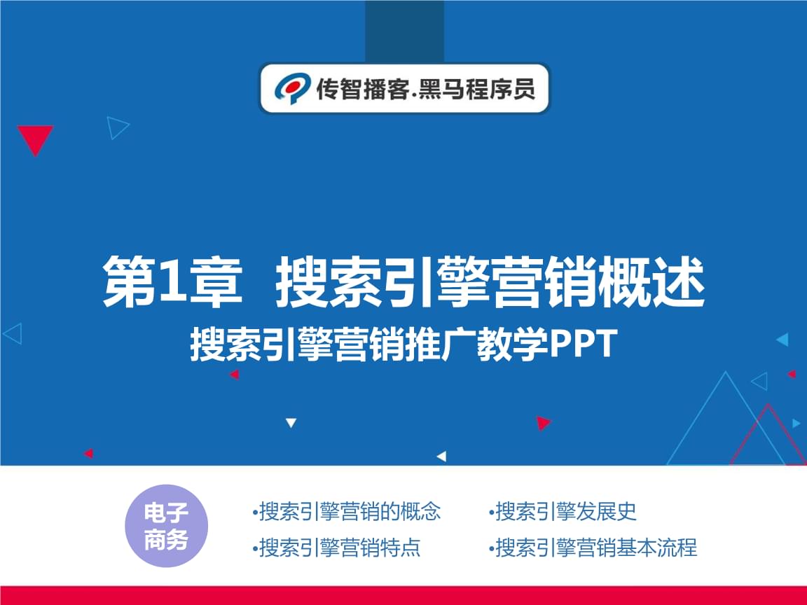 【#策划#网络营销策划方案】——网络营销方案