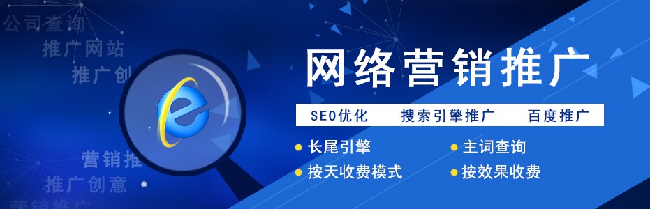 【#策划#网络营销策划方案】——网络营销方案