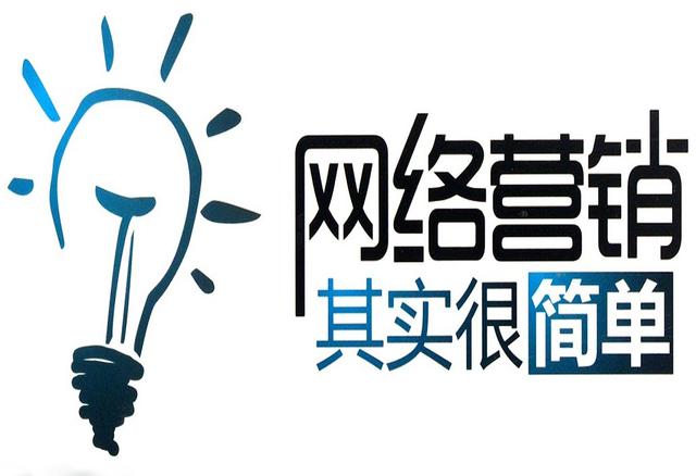 学习网络营销大家有哪些收获？是网络营销学习心得体会？