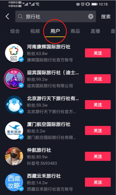 
搜索形态的变迁——从点到面到多维的“价值”