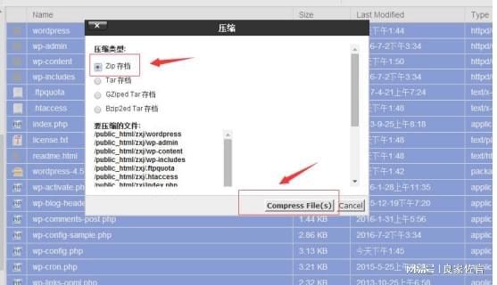 怎么建站 中国互联网在什么时候开始蓬勃发展的？如何免费且快速的建站