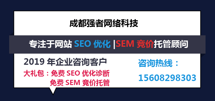 Seo的作用深入了解所有使用的用户，他们有怎样的浏览习惯
