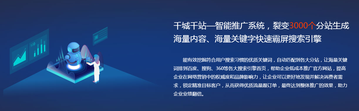 怎么建站 快速建站系统有哪些优缺点呢？有什么优势？
