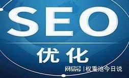 网站主导航、侧导航关键词seo优化布局的考虑和考虑