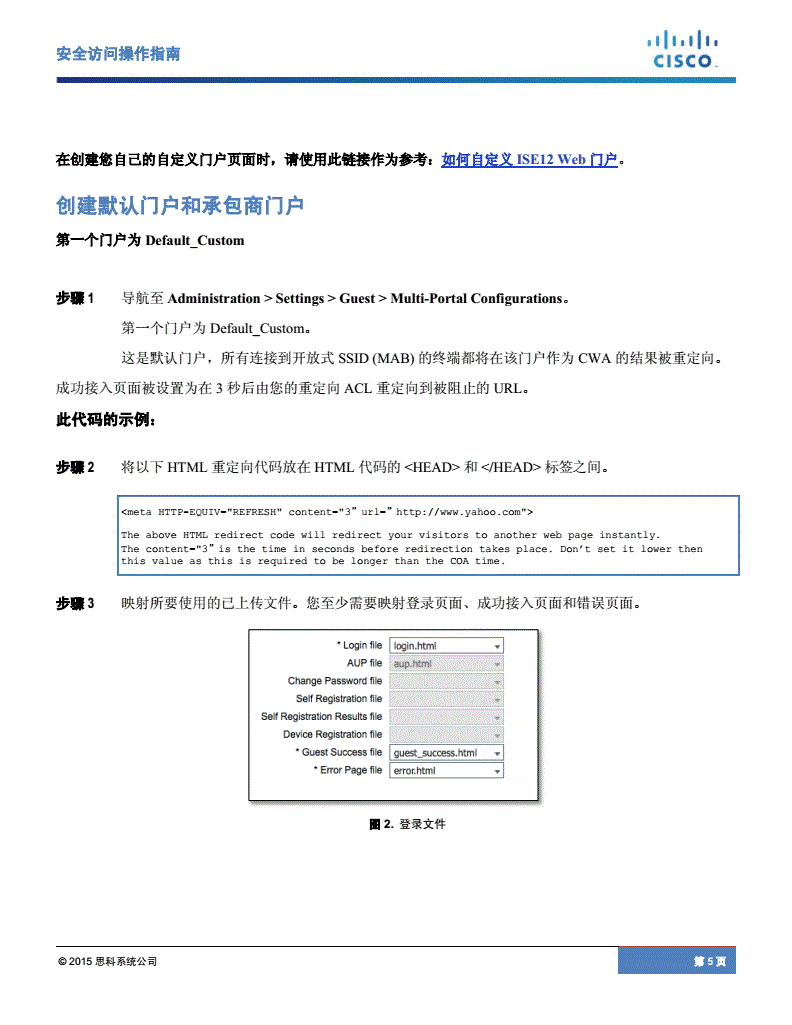 月独立访问者：18亿全球第一的中文搜索引擎，不解释！