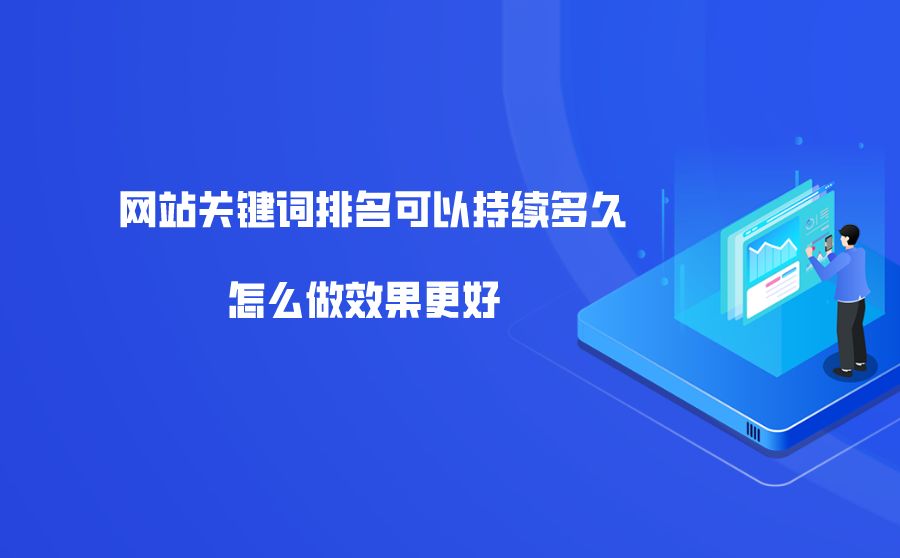 
新手站长如何快速提升排名让百度收录的网站多如牛毛？