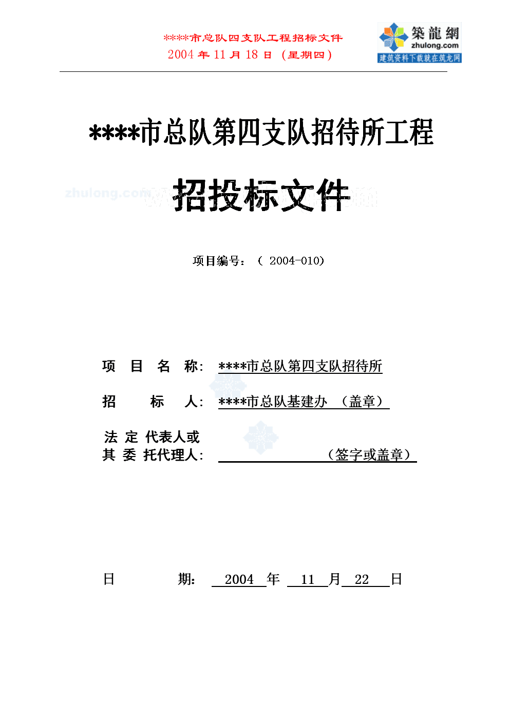 百度推广 武汉竞价托管公公司哪家好呢好？(图)