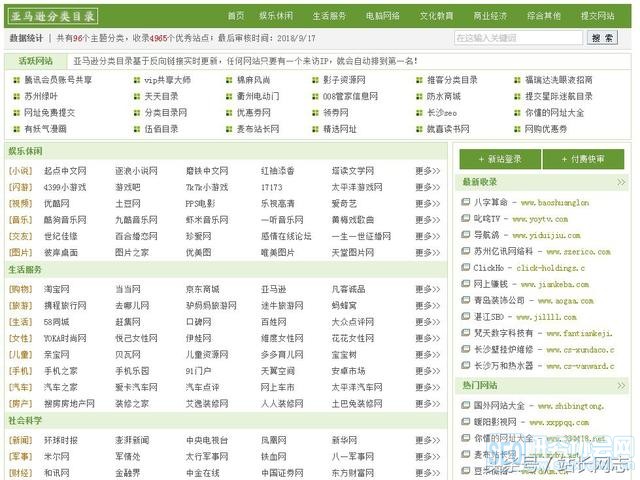 百度推广链接老客户24小时竟然就用光了？(图)