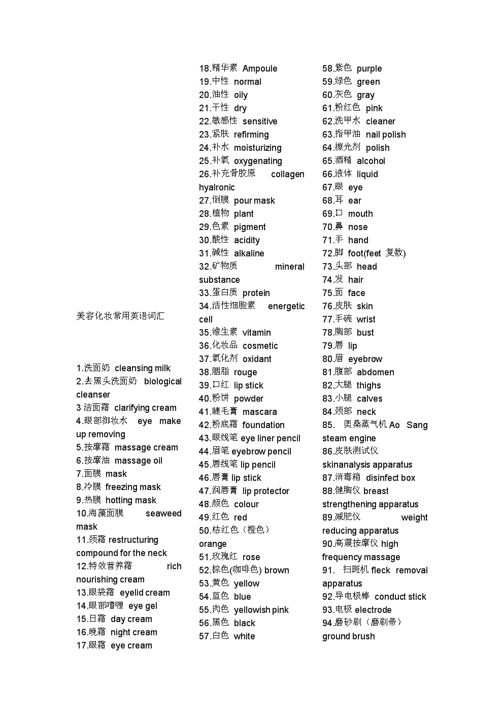 百度搜索和百度信息流账户分析，你做对了吗？