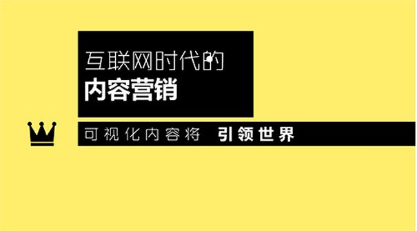 软文营销、搜索引擎营销和借势营销，本篇志成小编会