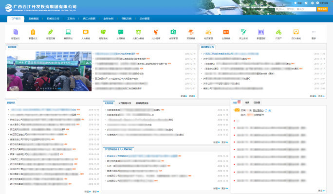 TCMS国企门户版是由海西天成独立自主开发的大型内容