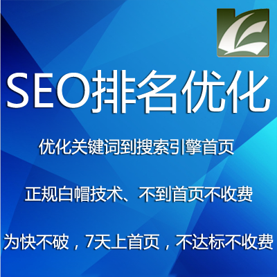 项目招商找A5快速获取精准代理名单网站优化主要包含三方面优化