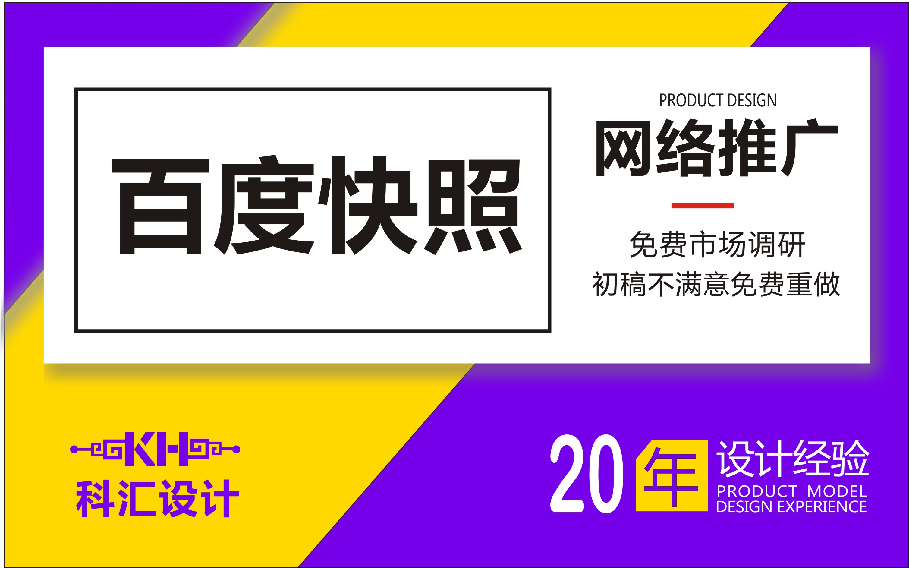 网站排名 SEO基本不会过时的5个策略有哪些？(图)