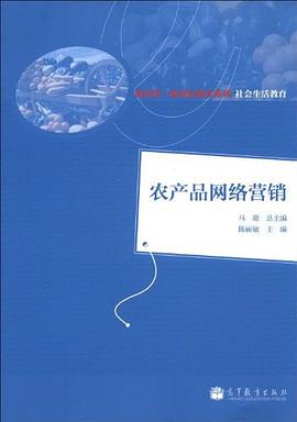 
网络直播营销中主播的法律地位构建[J].晋阳学刊,