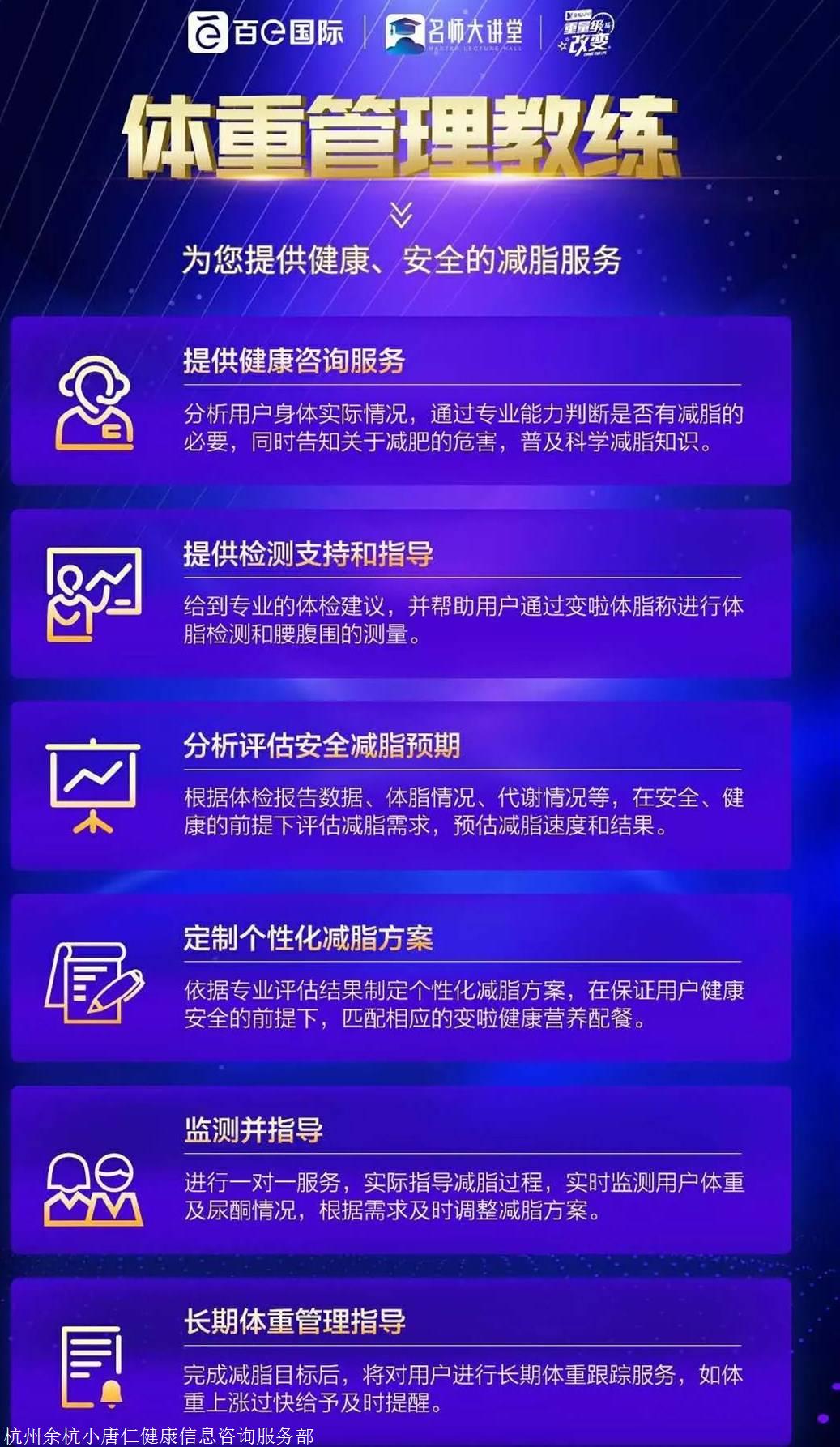 【精华】企业在网络营销中的主要注意事项怎么写？