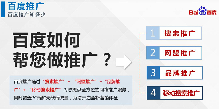 一个十年网络营销：百度竞价大神大环境分析，不断完善及提升