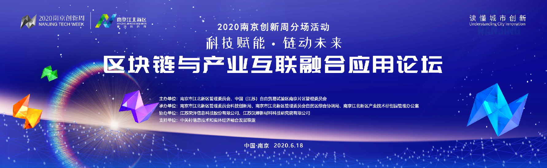 江苏领蓝大数据科技有限公司徐州分公司**拥有强大的央媒背景和研发团队