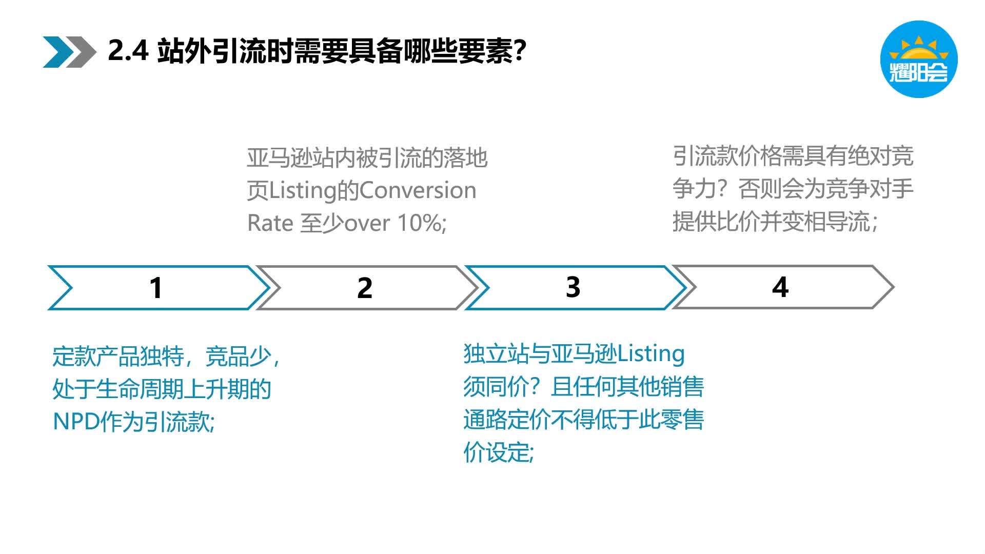 
如何做到精准外贸营销总是(一)用户超10亿