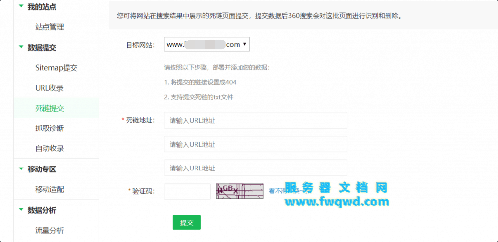 
搜狗收录很慢怎么回事怎么查询搜狗怎么回答？