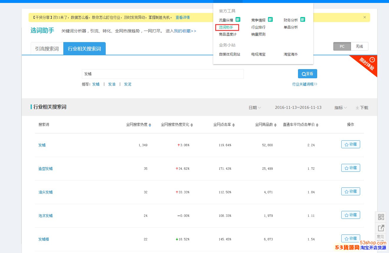 企业seo软件　企业seo软件　九度智能优化_seo优化秘籍 外贸仿牌英文seo_seo优化