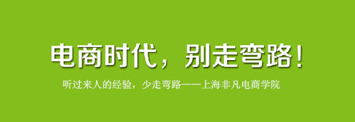 分析易趣的网络会员制营销的特点_网络营销_网络水军或网络推手的现象,实际上是一种营销